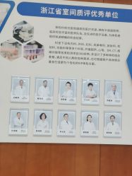 点击看大图 -杭州天目山妇产医院
