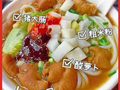 -珍珍小食店(西华路店)