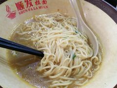 -顺发拉面(长湖路店)