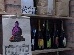 -花仓咖啡(祥安巷店)