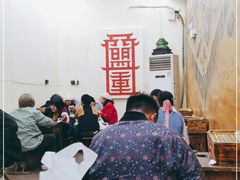 大堂-盟重烧烤(东瓜山创始店)
