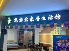 -闽龙广场