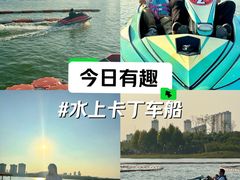 -九龙湖公园