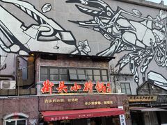 -文和友老长沙龙虾馆(化龙池店)
