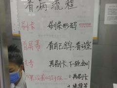 -北京医院