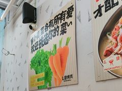 -么肆烤肉·中式自助·烤肉大排档(街道口季佳PAI店)