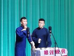 -周末相声俱乐部