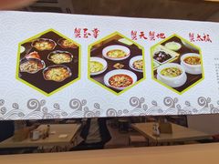-朱洪元苏式面馆(绿宝广场店)
