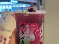 -炖物24章·顺时轻养茶(黄龙店)