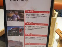 -味千拉面(双井店)