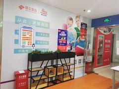 -昂立教育凯顿成长中心(嘉定南翔校区)