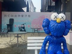 -济南恒隆广场