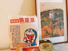 -帝戎(禾祥西路店)