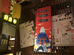 -醉虎传(南锣鼓巷店)