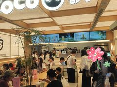 -CoCo都可(友谊阳光店)