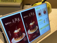 -WenTinG文汀·半糖蛋糕(合生汇店)