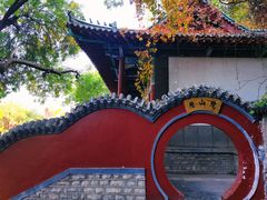 -千佛山风景名胜区