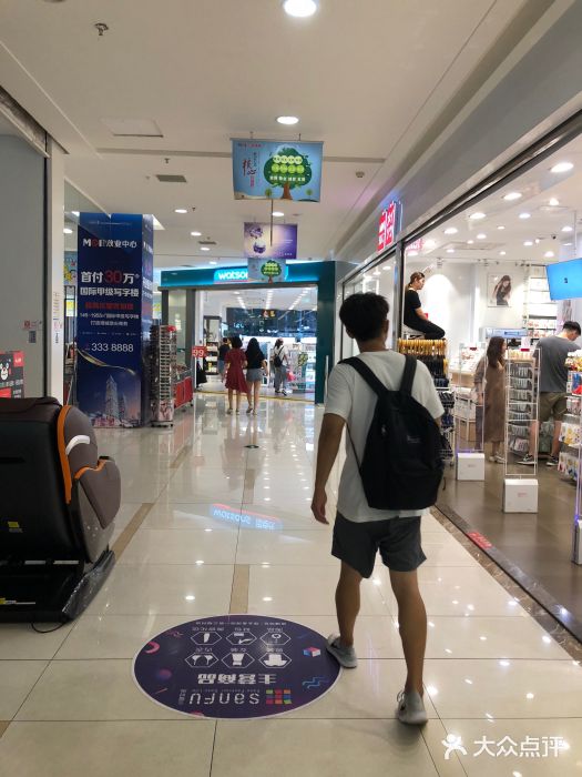 崔勇假发图片