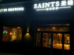 -圣徒精酿美式餐厅saints brewing(裕华万达步行街店)
