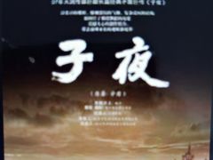 -乌镇东栅景区-茅盾故居