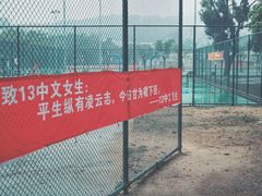 -汕头大学-图书馆