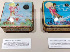 -老鼎丰(靖宇街总店)
