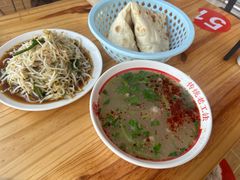 -三中高皇羊肉馆