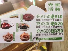 -百春原湖南牛肉粉(百联世纪店)
