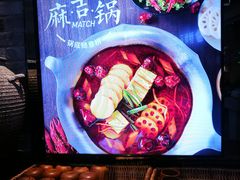-湊湊火锅·茶憩(新中关购物中心店)