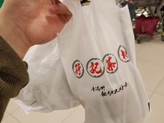 -孖记茶档·热腾茶餐(乐峰店)