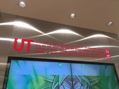 -优衣库(银座店)