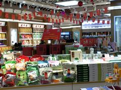 -采芝斋(延安路店)