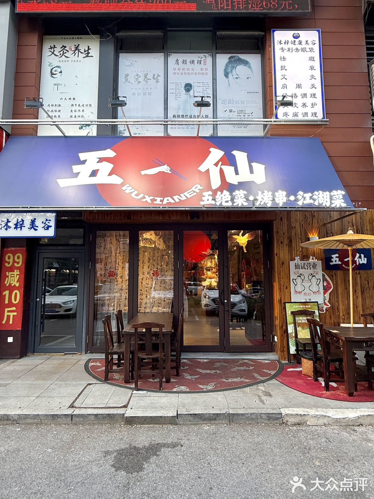 铁西红梅文创园新发现！江湖菜馆好吃绝了！