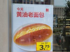 -红花点心局(大观园店)