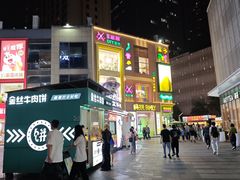 -大丰收脆鱼(浦西万达店)