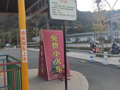 -杭州第一世界大酒店·云曼温泉