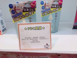 -cocokarafine可开嘉来