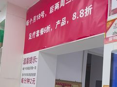 -郑远元专业修脚房(天通苑店)