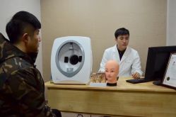 -素妍印象Ekrin Medi Clinic