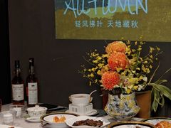 -T館·花园艺术餐厅