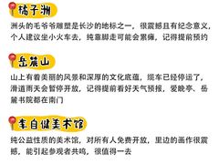 -长沙火车站(地铁站)
