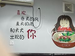 -缘久缘米粉(新街口店)