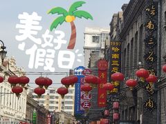 -中华巴洛克风情街