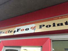 -Magic Food Point(Airport Street food)