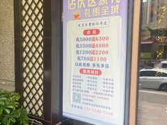 -焕醒·川派采耳(云街店)
