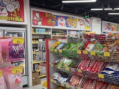 -好特卖Hotmaxx(新奥购物中心)