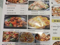 -至潮餐厅精致粤菜·活鲈鱼·走地鸡(珠江新城店)