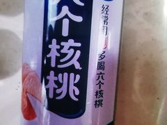 六个核桃-大象厨房(重庆道店)