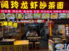 -老闽味姜母鸭·煎蟹闽菜餐厅(曾厝垵地标店)