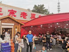 -老黑板筋(顺义总店)